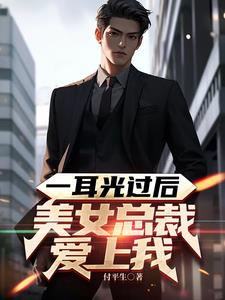 可能性异世