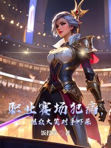 和亲归来后，全京城都被她虐哭了