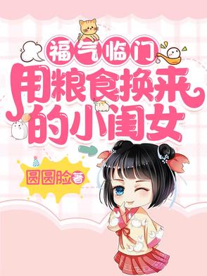 重生后，太夫人她只想摆烂