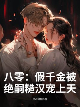 折堕