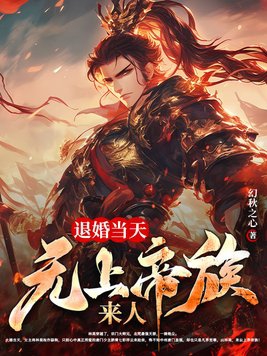 玄途启世