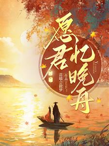 南风入我怀