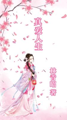 我在全息武侠游戏里成了邪神