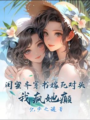 重生六零：开局打猎养家，我带妻女大鱼大肉