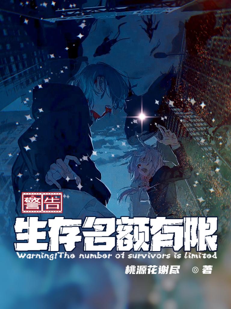 穿书七零撩男神，科研致富兴祖国