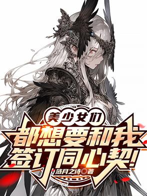 八零二婚：闪婚大佬后真香了