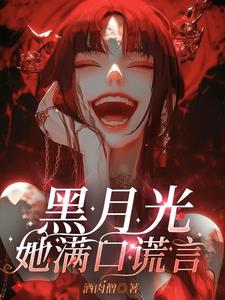 清穿：康熙继后的养崽和独宠日常