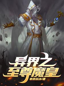 小福妻当家日常