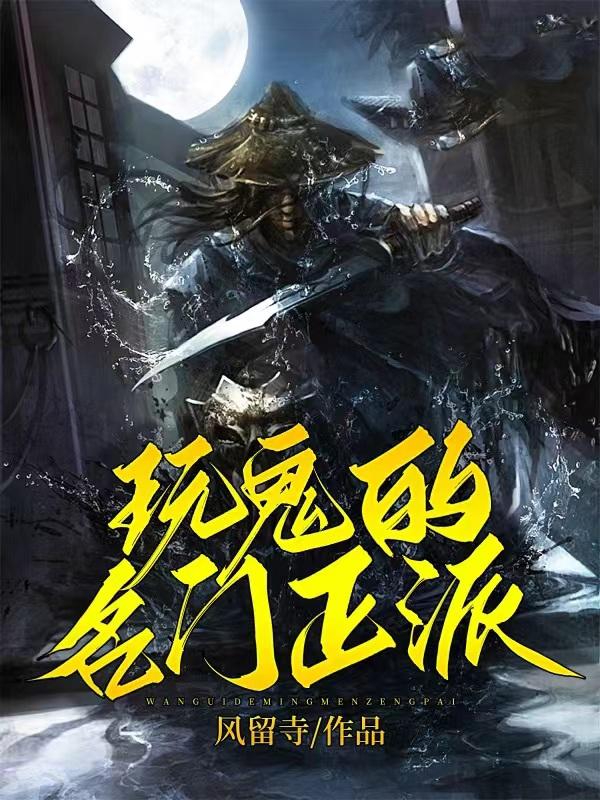 快穿：疯吧，谁疯的过你啊？