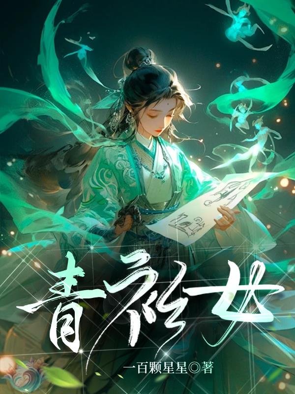 两界物价差亿倍，我氪金爆奖励
