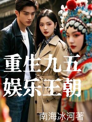 我在泯灭之地斩鬼
