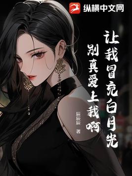 斩神：提瓦特博物馆，禁物批发！