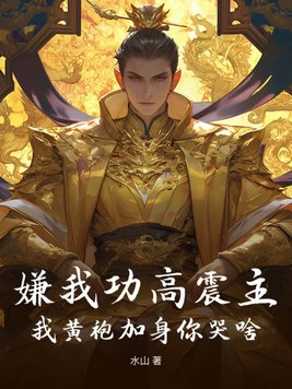 太古诛仙塔