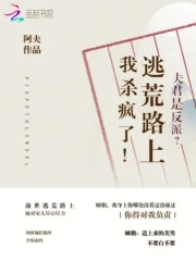 重生五零：打猎起家，崛起四九城