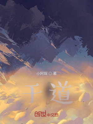 一口灵液一突破，我，长生不死！