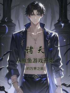 从门吏开始光宗耀祖