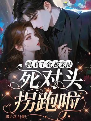 重生八零：从渔村开始发家致富宠妻女