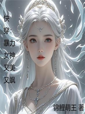 从乡镇科员到权利巅峰