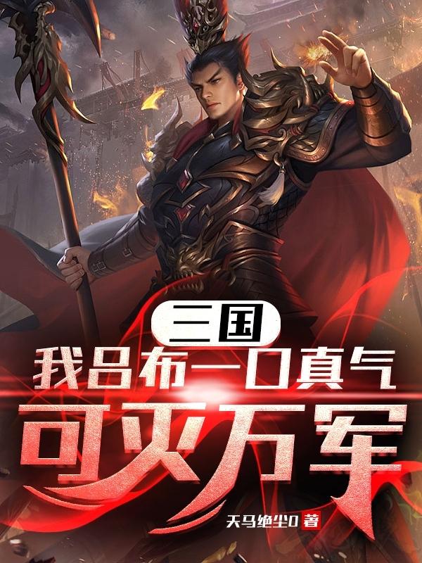 抗战：铁血铸山河