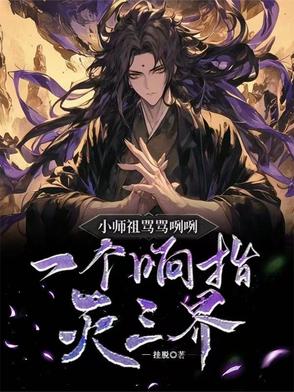 穿越大夏,我靠打猎发家致富