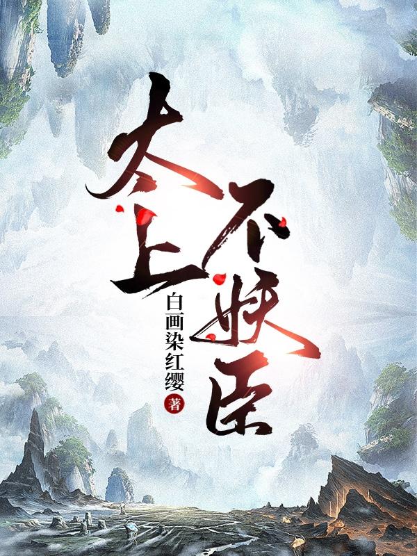 易孕体质曝光，舒秘书一胎三宝