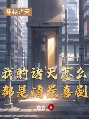 道门万历
