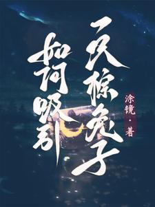 落域