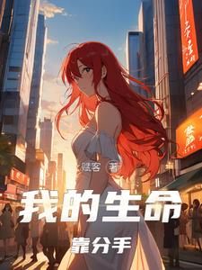 反派：听到心声后，女主总是撩我