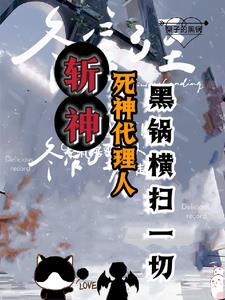 废材弃婿竟是天帝