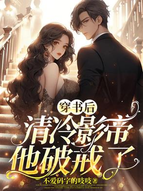 被国足封杀后，在西甲肝属性成球神