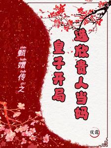 末日重生：黑暗审判官