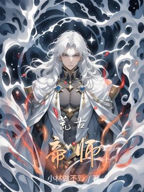 百倍返还，我靠收徒成为儒道至圣