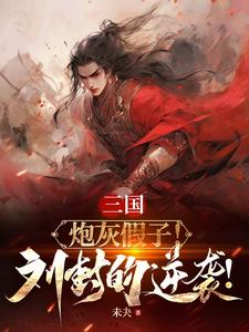 真与虚幻
