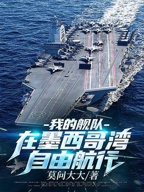 史上前摇最长末世文！
