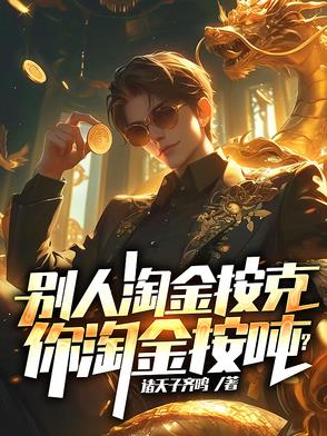 佛魔双生：叶尘的传奇