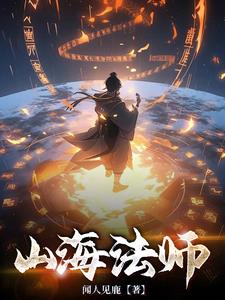 开局即巅峰，她又坑又强爱抢劫