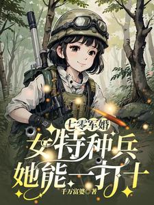 神医：财色巅峰
