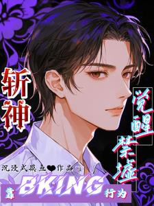 从四合院开始的诸天藏宝