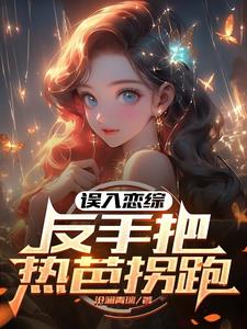 擎天之生来倔强