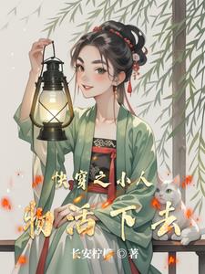 我李玄，当代青莲剑仙
