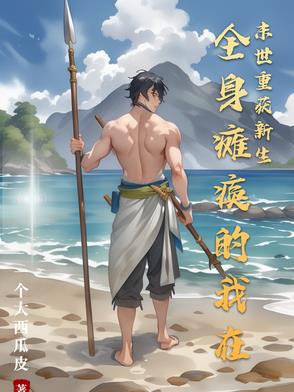 盗墓不再炸墓后，终于有钱了