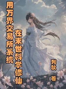 破镜不重圆，侯夫人只和离不原谅