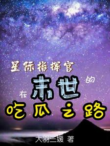 剑影仙途问道长生路