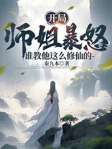 守陵五百年，出关即无敌