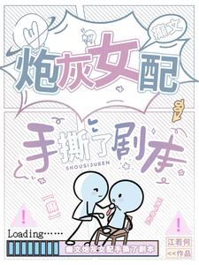 渣总跪地求原谅，宋小姐已另嫁他人！