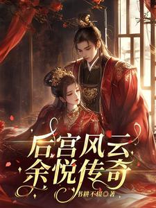七零：小软娇不哄不撩，军少你激动什么