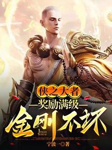 玄幻：重瞳无敌，何须妻骨证道！