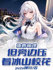 神符天命师