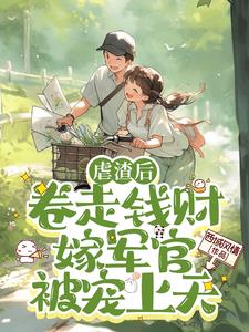 穿上女装女娇娥，脱下是神道大佬