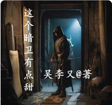 诱哄！总裁蛇君太缠人